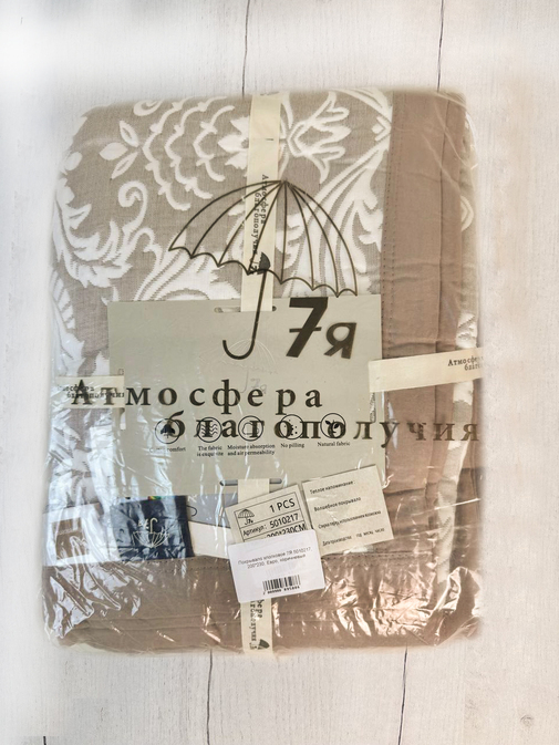 Покрывало хлопковое 50..217 7Я, 5010217, коричневый