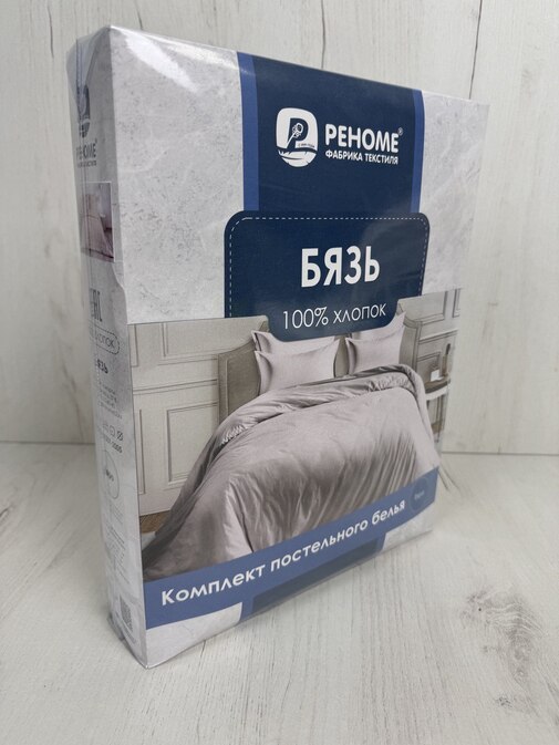 КПБ  бязь Жемчужная коллекция Реноме <70156-6 Шагрень> 