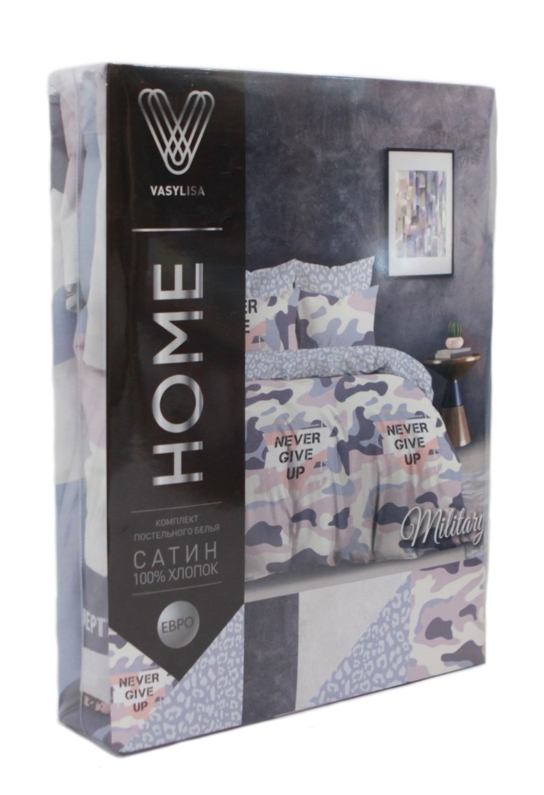 КПБ евро сатин Василиса Home Скидка <871-1>