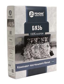 КПБ  бязь Жемчужная коллекция Реноме <70863-2 Фортуна> 