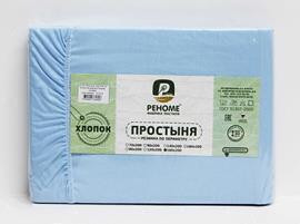 Простыня 160*200*30 поплин на резинке Реноме<голубой.> (арт.02/125)(Конструктор КПБ)